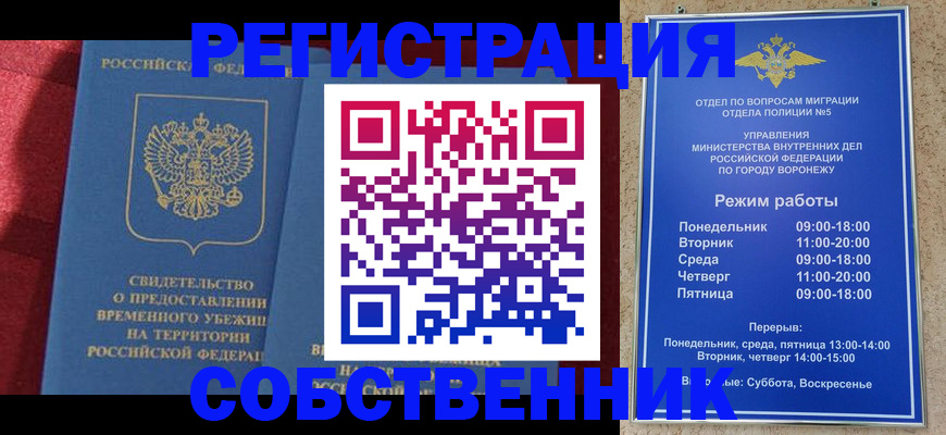 регистрация в Изобильном