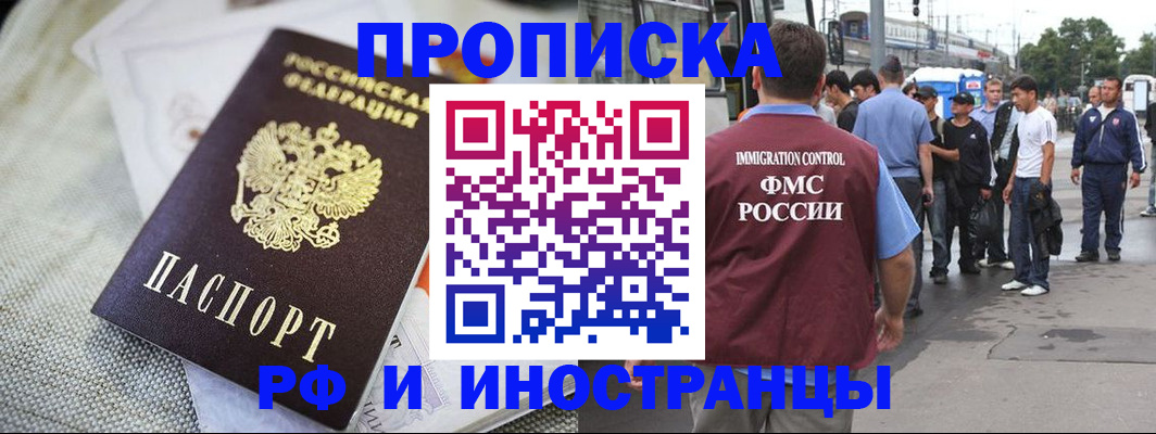 пропишу в квартире в Изобильном